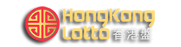 HONGKONG LOTTO